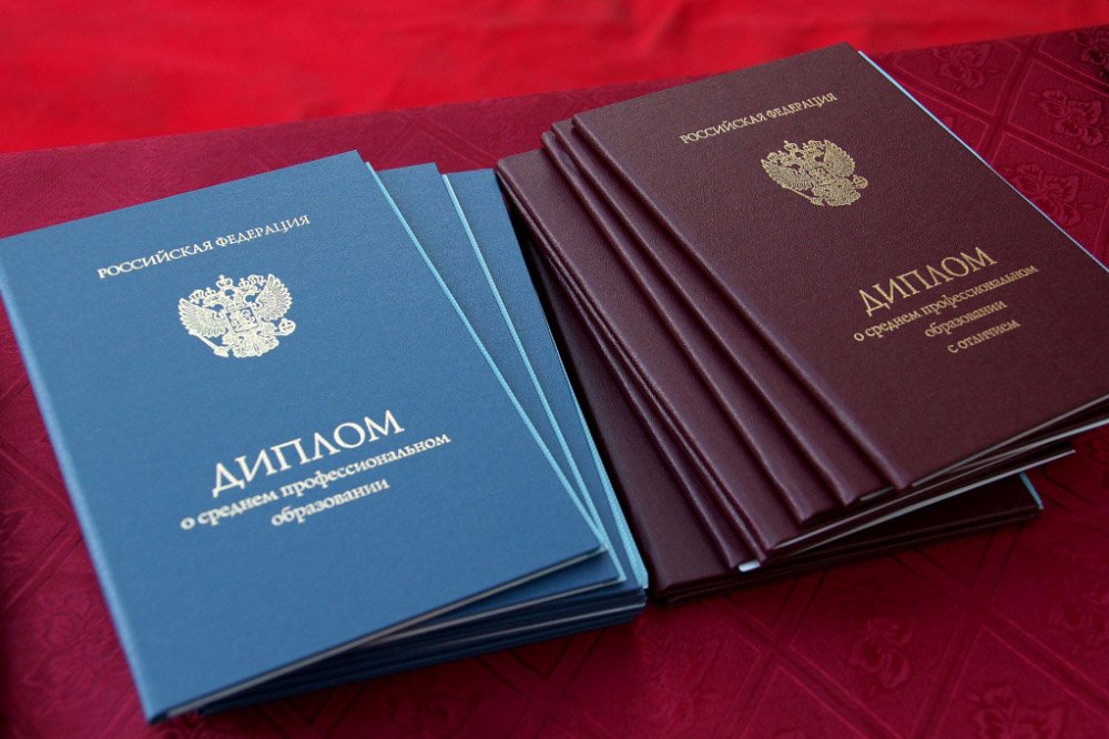 Доступные дипломы с проводкой как купить недорого Доступные дипломы с проводкой как купить недорого