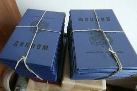 Как и где купить удостоверение о повышении квалификации Как и где купить удостоверение о повышении квалификации