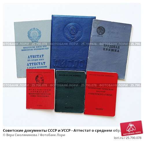 Как и где купить удостоверение о повышении квалификации Как и где купить удостоверение о повышении квалификации