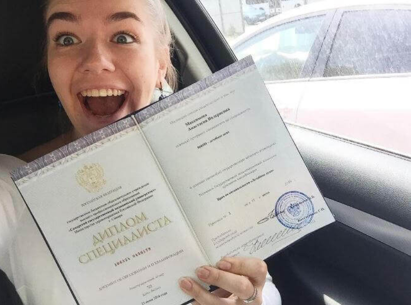 Купить диплом института государственного администрирования -598217748