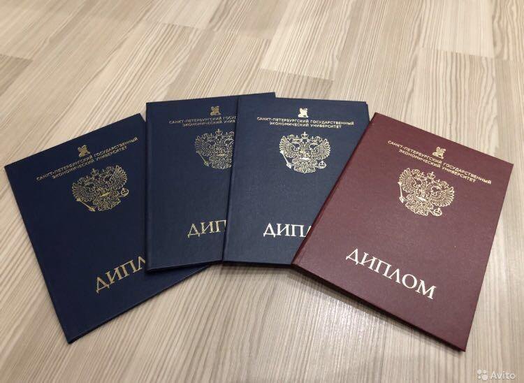 Купить диплом по информатике цены и советы Купить диплом по информатике цены и советы