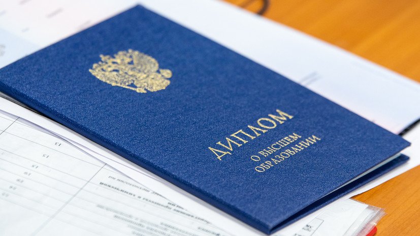 Купить диплом ВИЭСП на бланке ГОЗНАК -514628060 Купить диплом ВИЭСП на бланке ГОЗНАК -514628060