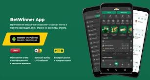 Your Comprehensive Guide to BetWinner App Download